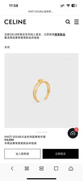 Celine Knot Double Premium Bracelet
