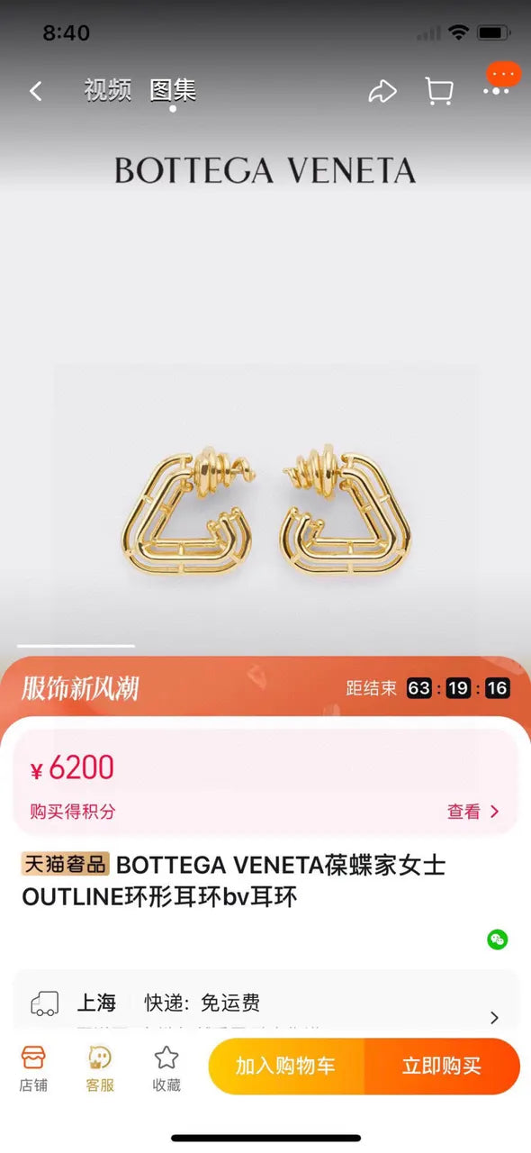 Bottega Veneta Gold Triangle Earrings outline designer - Bottega