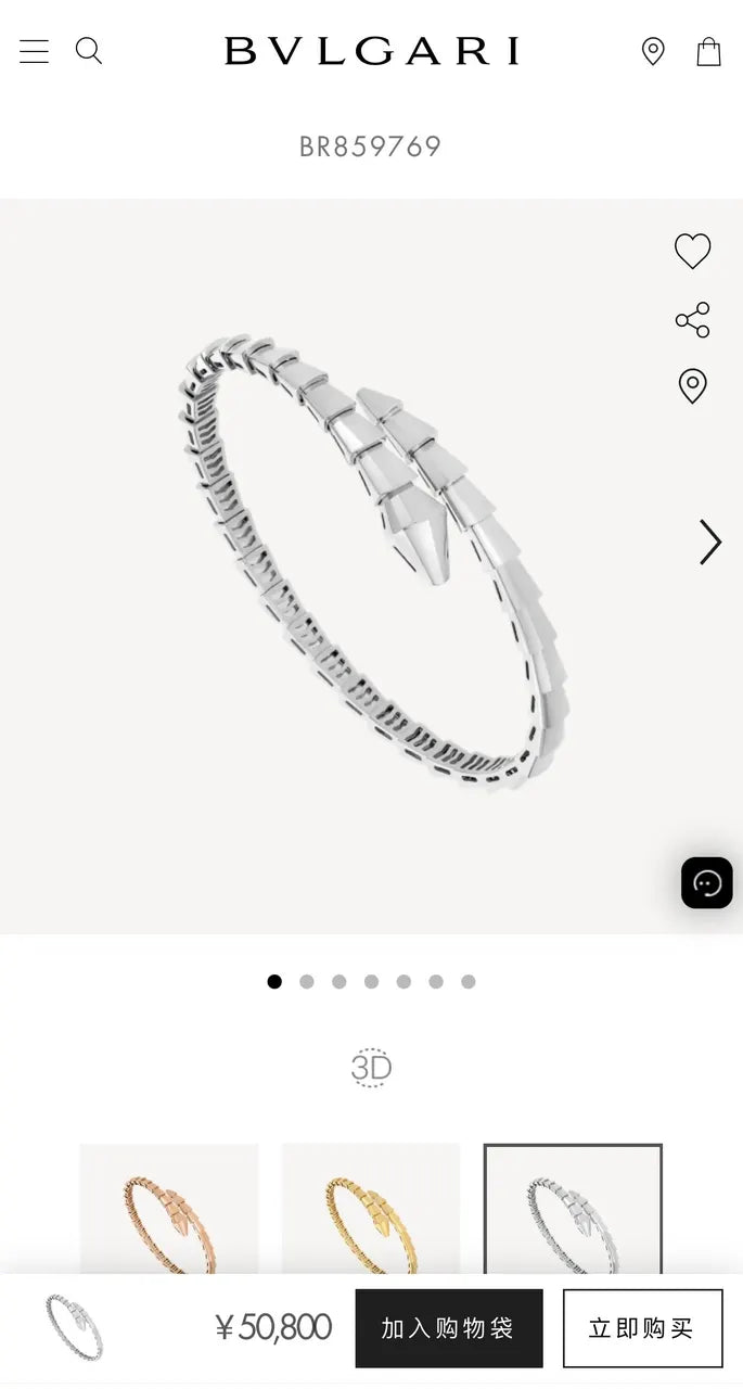 Bvlgari Serpenti Seduttori Bracelet - Premium Silver