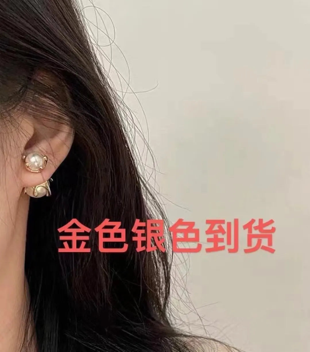 Gold Pearl Flower Ear Jackets - Elegant Design