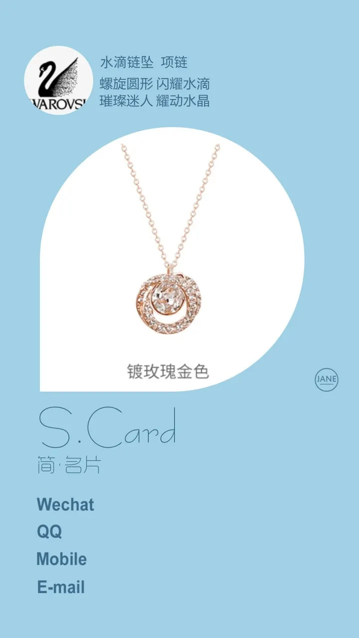 Swarovski Rose Gold Circle Pendant - Crystal Necklace