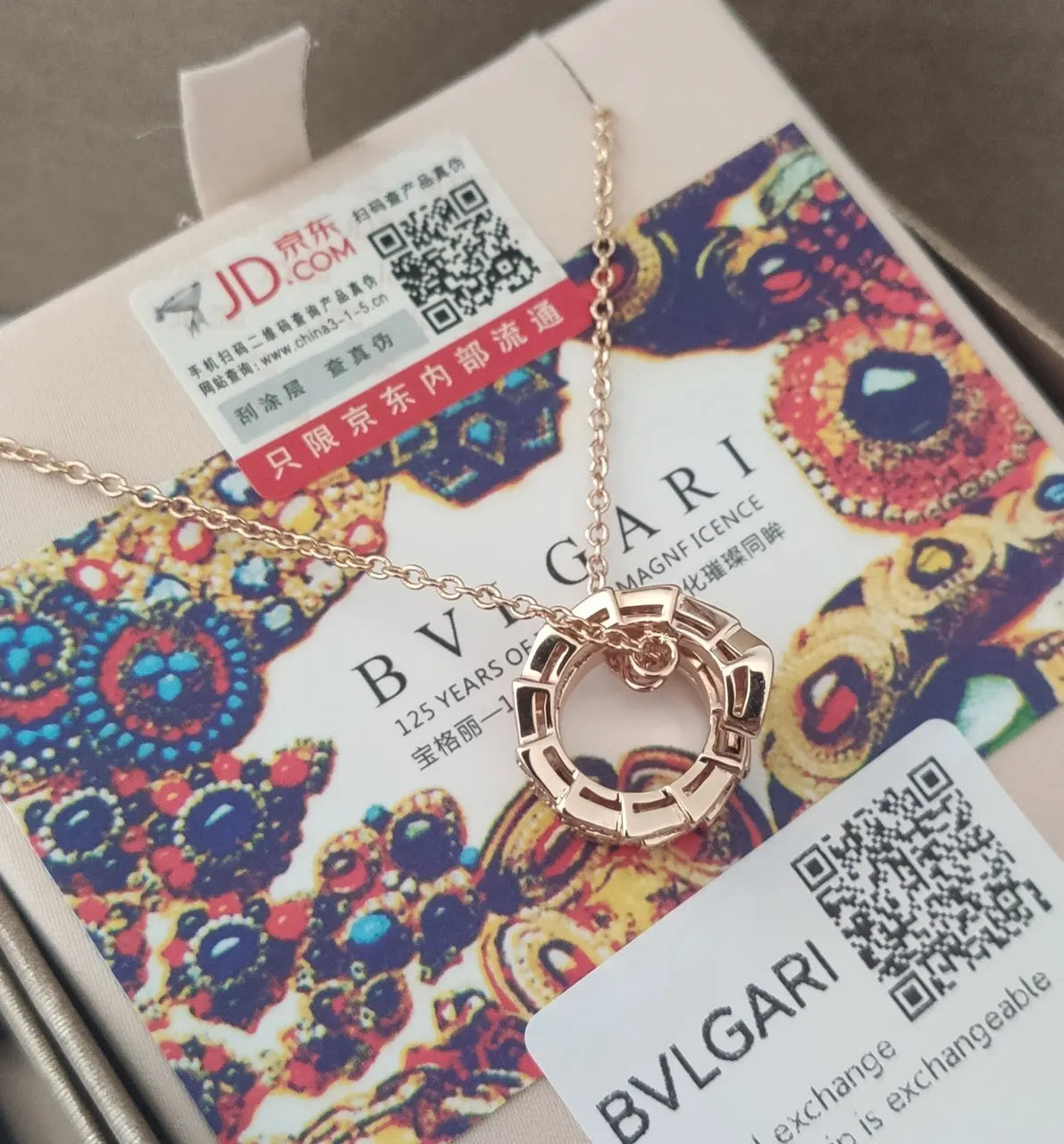 Bvlgari Rose Gold Serpenti Necklace - Iconic Style