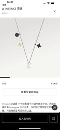 necklace Louis Vuitton Silver Charm Chain - Louis Vuitton Silver Charm