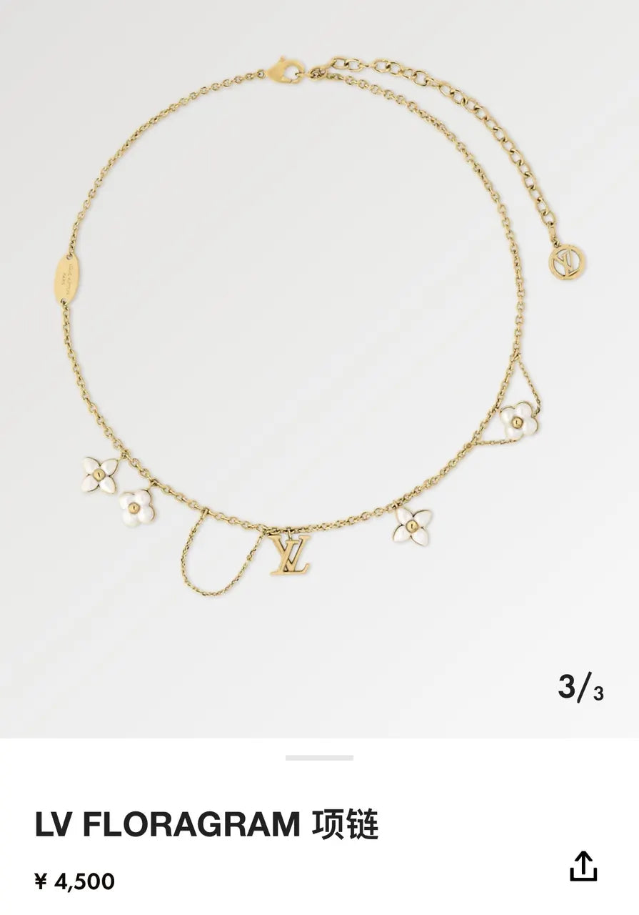 Louis Vuitton Gold Floragram Necklace - Floral Charm