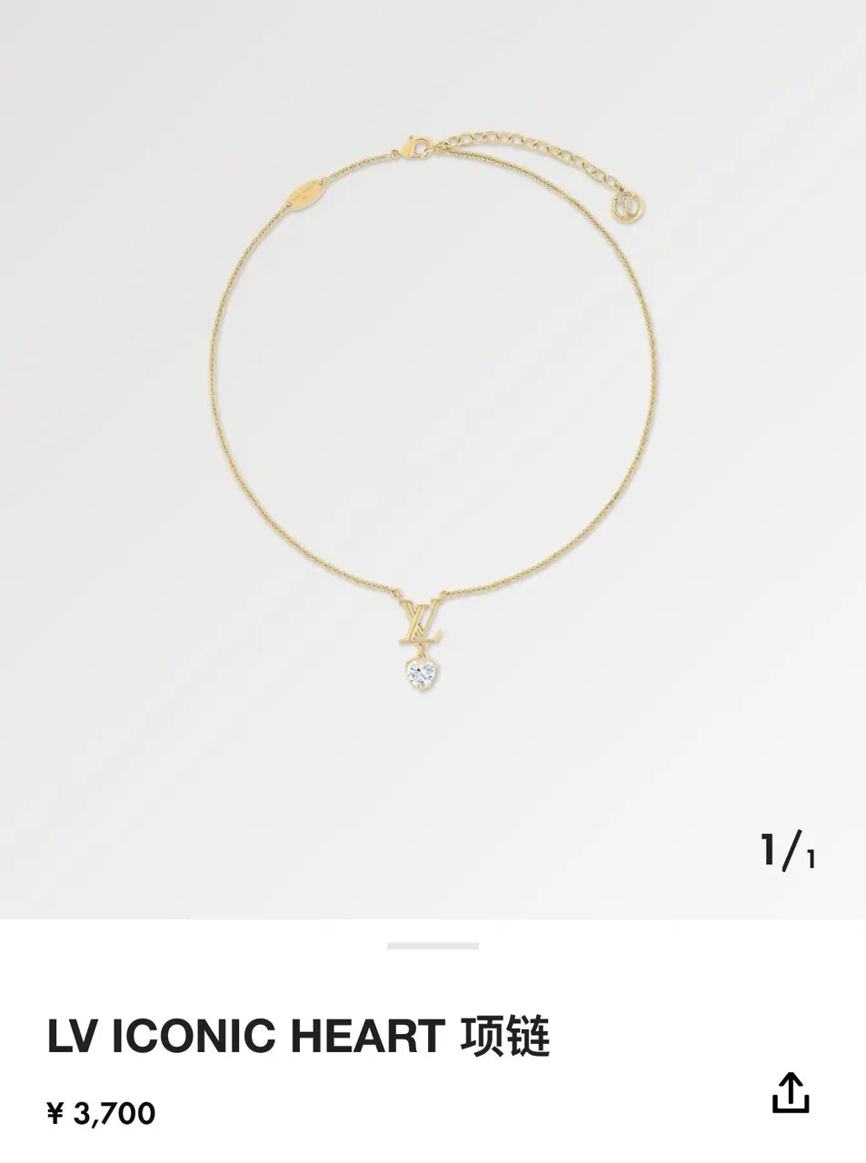 LV Gold Heart Crystal Pendant Necklace - Designer Charm