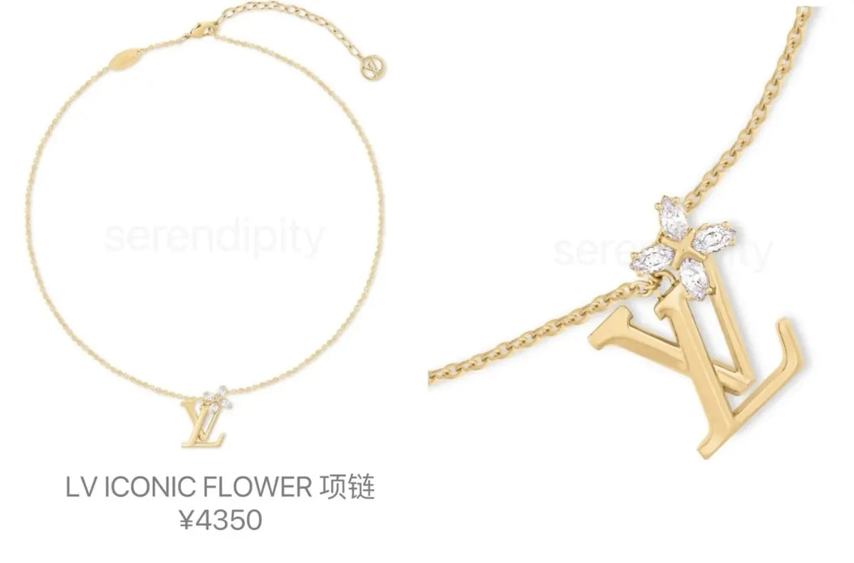 Louis Vuitton Gold LV Flower Necklace - Iconic Design