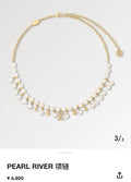 gold LV Pearl River Necklace - LV Pearl River Necklace - Gold Chain &