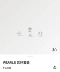 Louis Vuitton Pearl Earrings Silver - Louis Vuitton Silver Tone Pearl