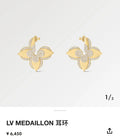 LV Medaillon Gold Flower Earrings - Designer Statement