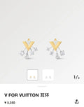 LV Gold Silver V Earrings - LV Gold & Silver V Earrings - Designer