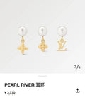 Louis Vuitton Pearl River Gold Earrings - Designer Studs