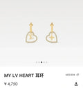 designer Louis Vuitton Gold Heart Diamond Earrings - Louis Vuitton