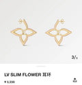 pink Louis Vuitton Gold Flower Stud Earrings - Louis Vuitton Gold