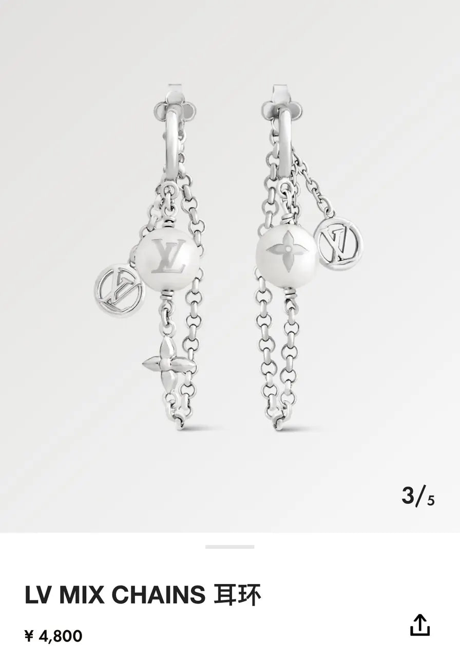Louis Vuitton Silver LV Mix Chains Earrings - Designer Dangle