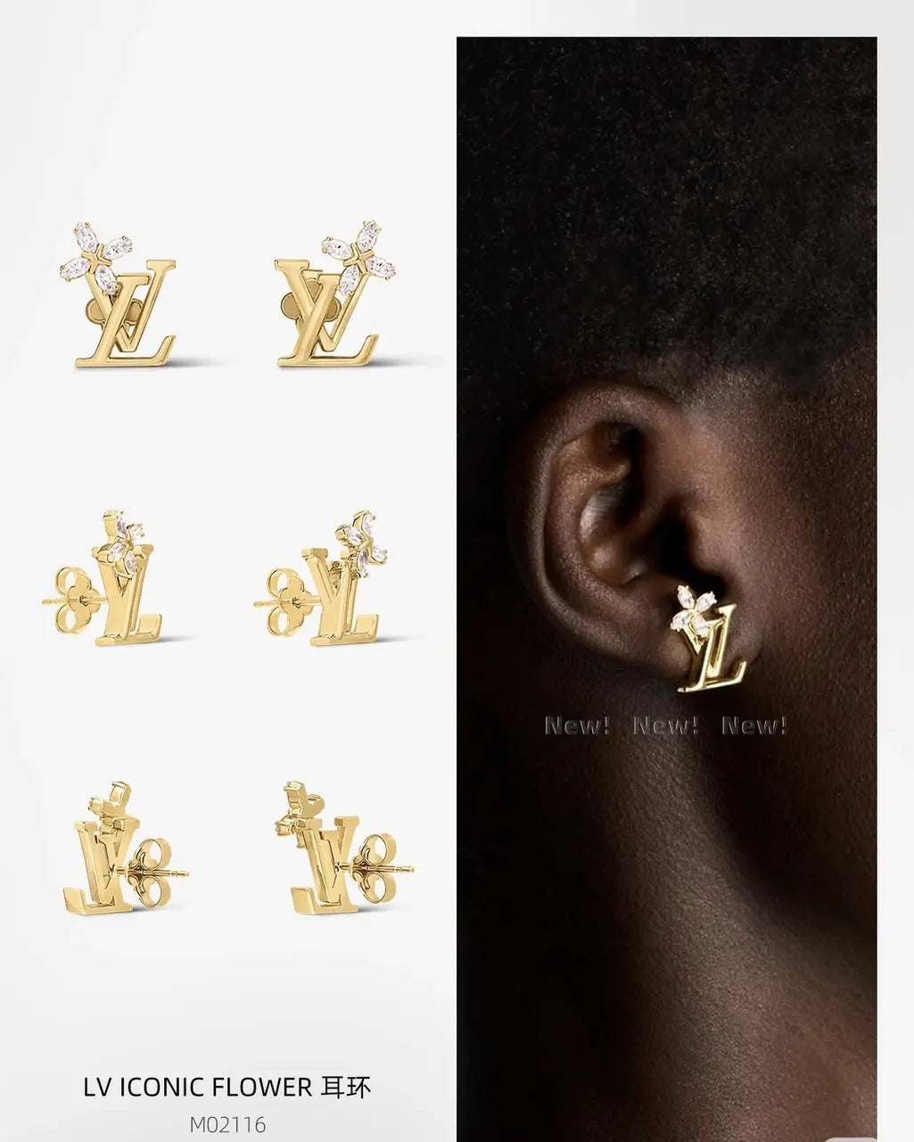 LV Iconic Gold Flower Stud Earrings - Designer Accessory