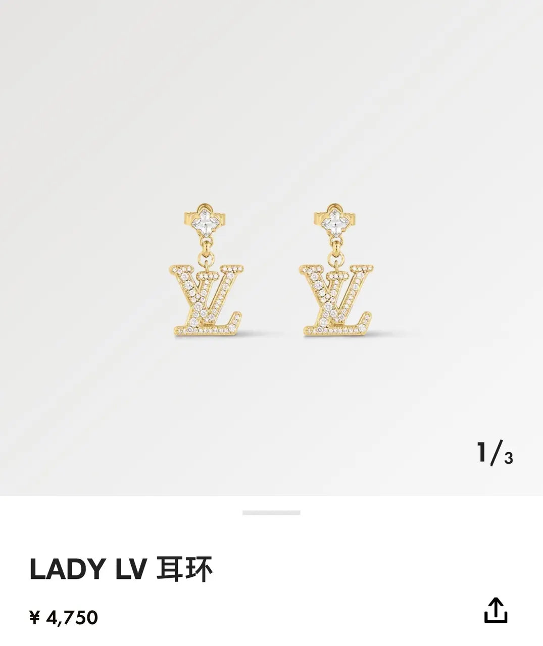 Louis Vuitton Gold LV Stud Earrings - Designer Luxury