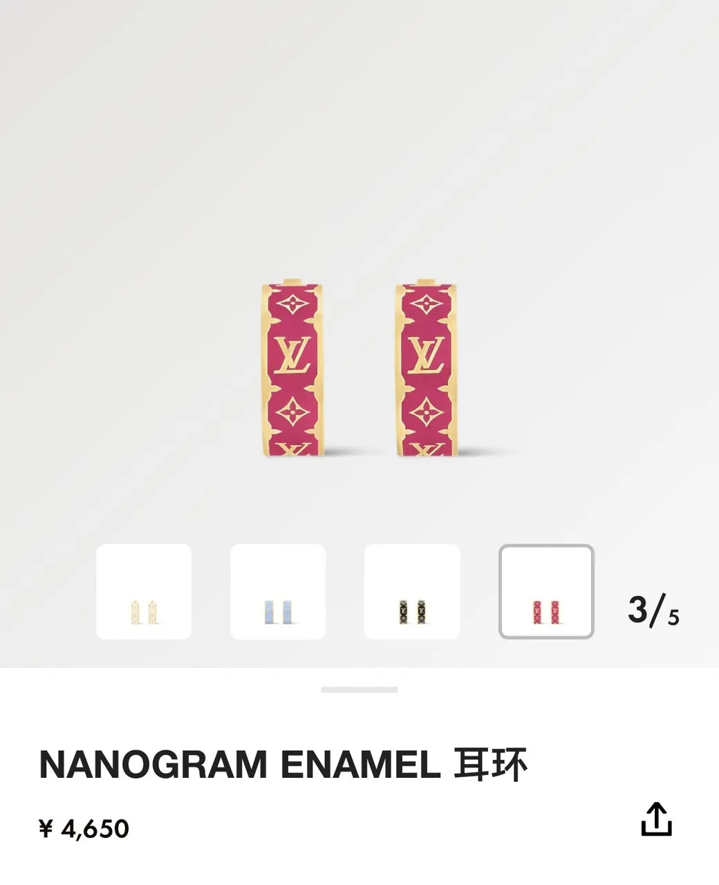 Louis Vuitton Pink Nanogram Enamel Hoop Earrings