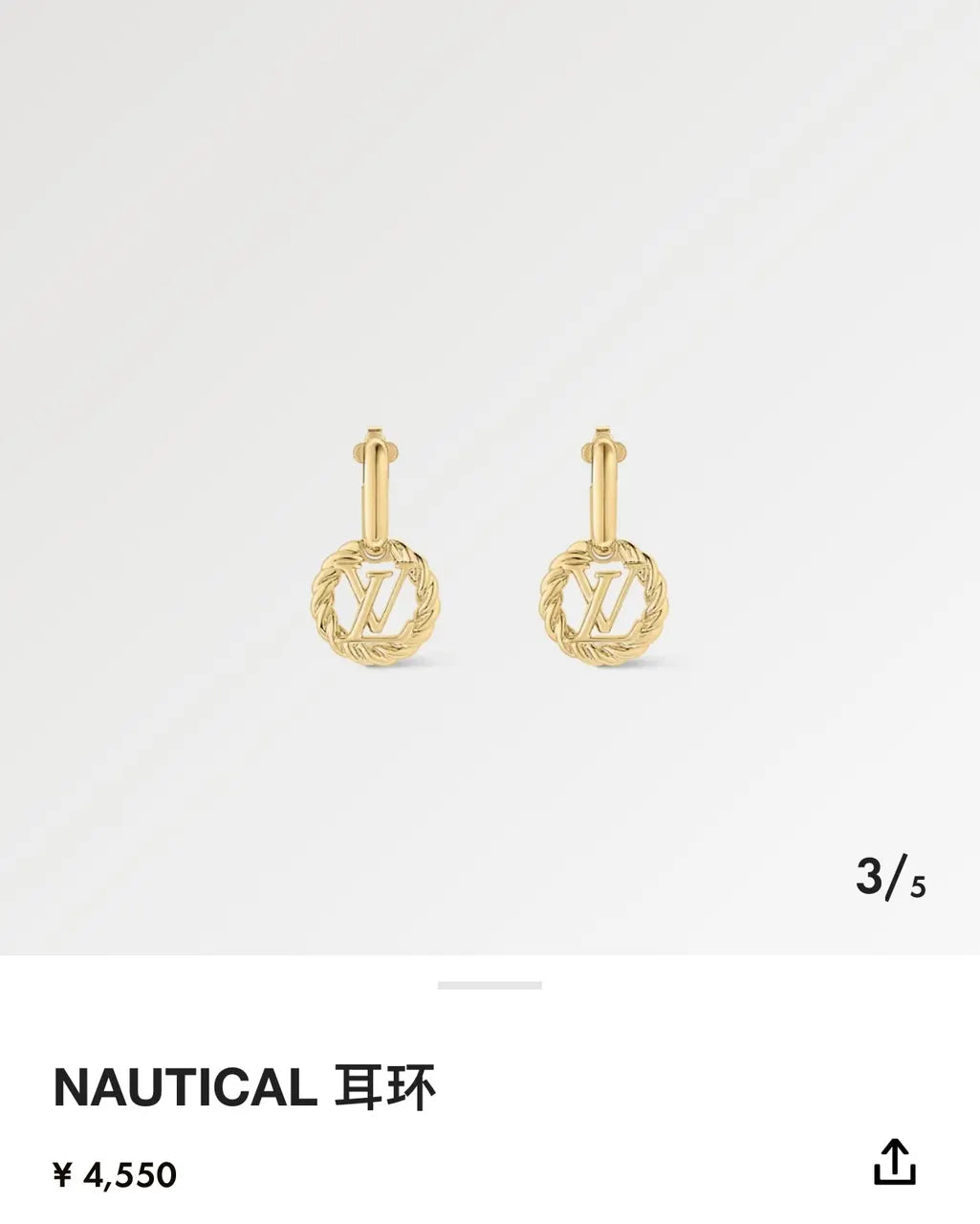 designer Louis Vuitton Gold Nautical Hoop Earrings - Louis Vuitton