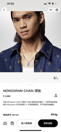 Louis Vuitton Blue Monogram Chain Necklace - Statement Piece