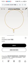 LV Heart Crystal Drop Earrings - Louis Vuitton Gold