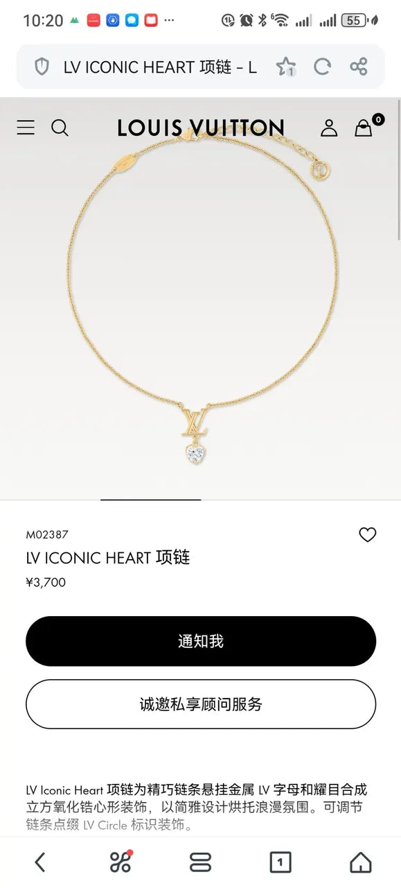 LV Heart Crystal Drop Earrings - Louis Vuitton Gold