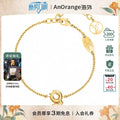 Premium Gold Initial Bracelet - Personalized Elegance