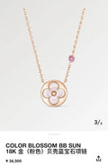 LV Pink Gold Mother-of-Pearl Necklace - LV Color Blossom Pink Gold