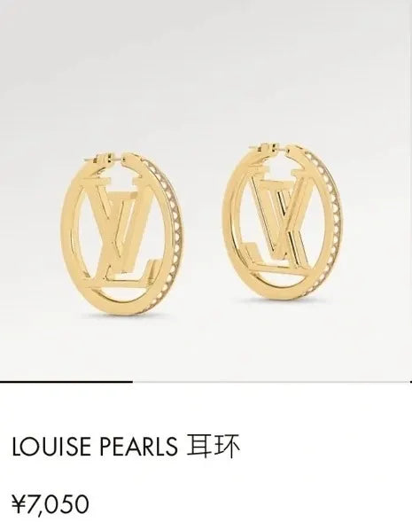 Louis Vuitton Gold Louise Hoop Earrings - Designer Jewelry