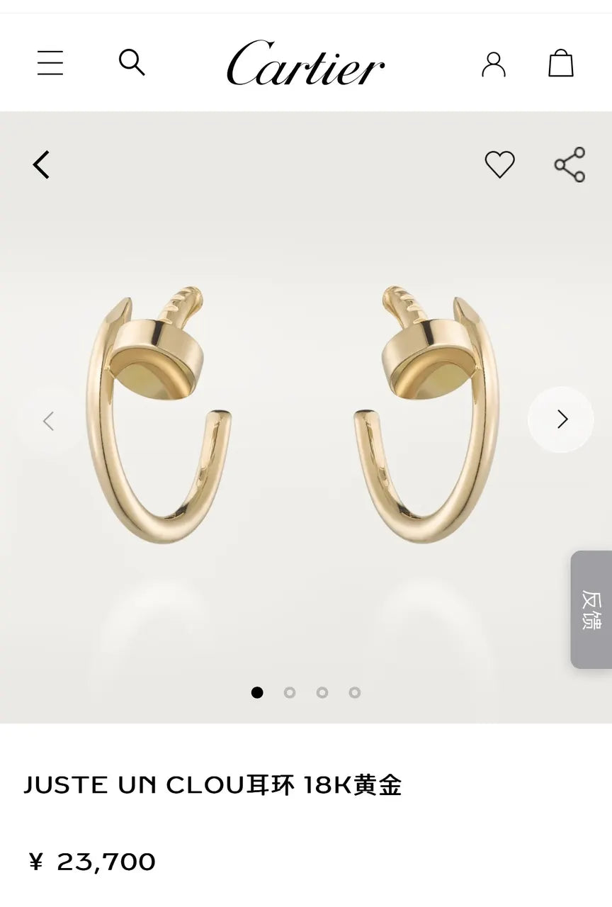 Cartier Juste Un Clou Gold Hoop Earrings - Designer Style
