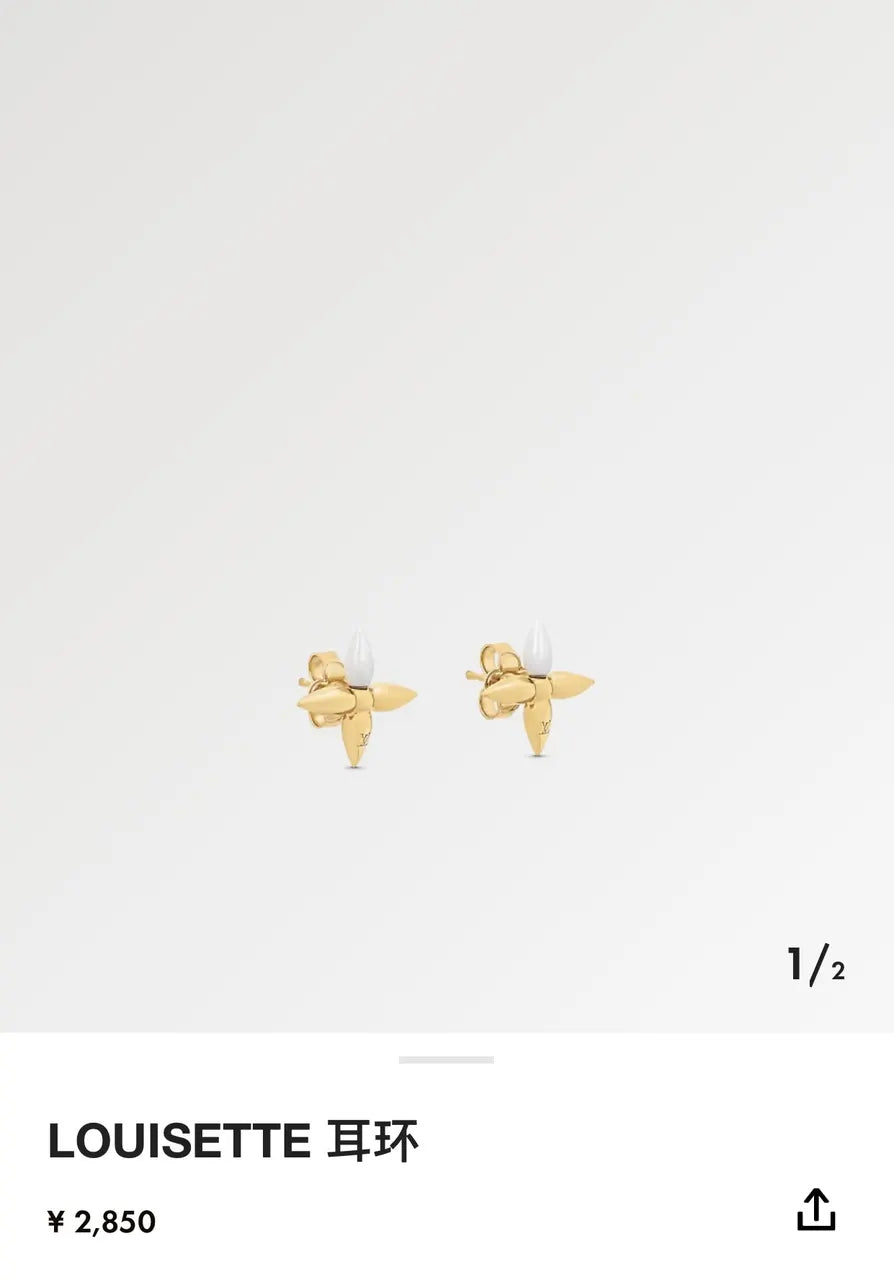 Louis Vuitton Louison Gold Earrings - Floral Studs