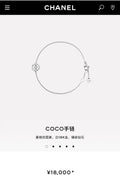 Chanel Coco Crush Bracelet - 18K Gold & Diamonds