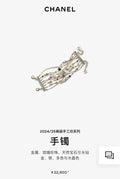 Chanel Premium Gemstone Bracelet - Limited Edition