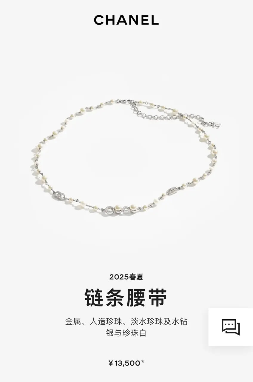 chain Chanel Silver Pearl Belt - Chanel Silver & Pearl Chain Belt