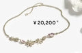 Chanel Silver Flower Pink Stone Necklace - Delicate Elegance