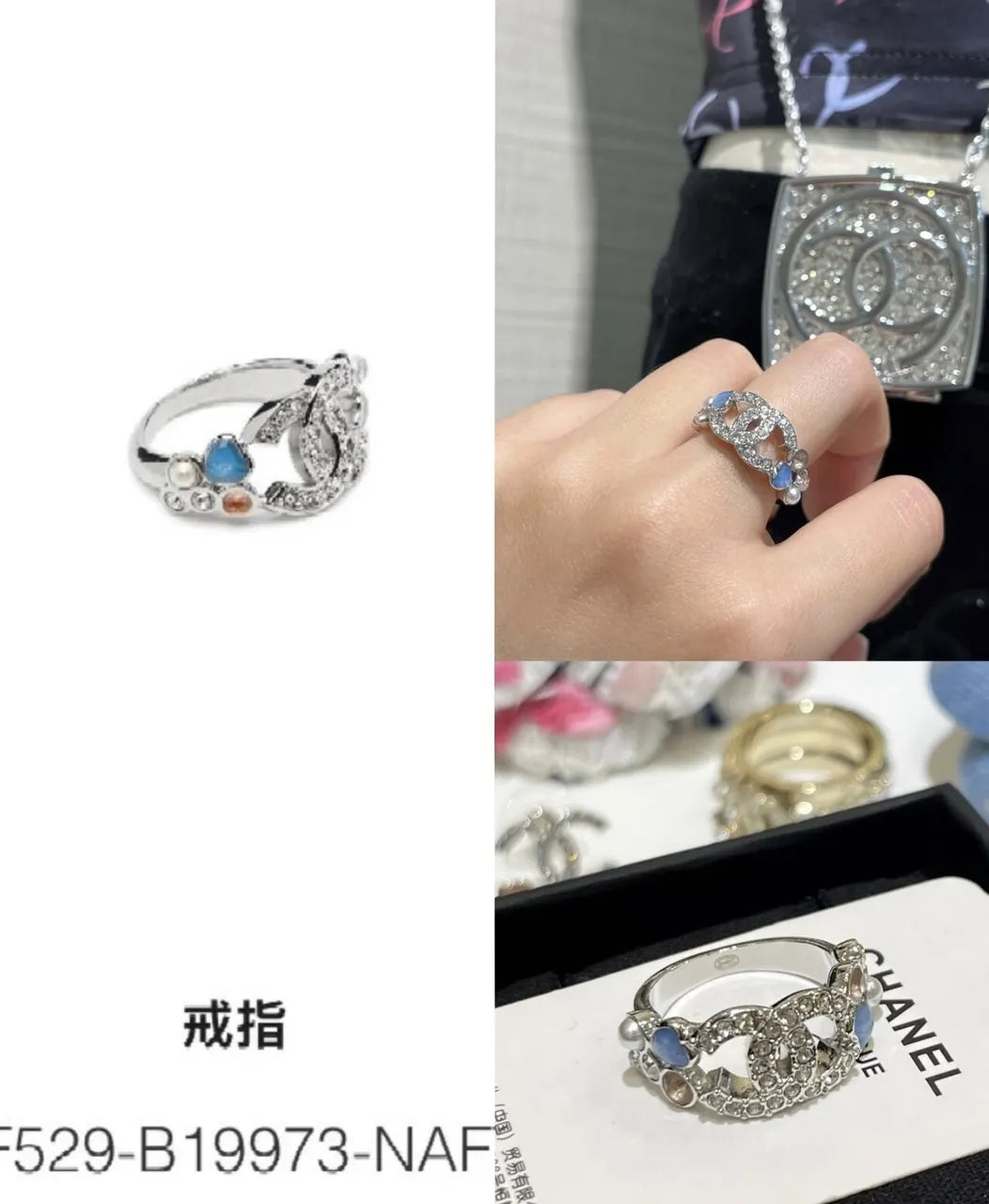 Chanel Silver CC Crystal Ring - Blue & Peach Accents