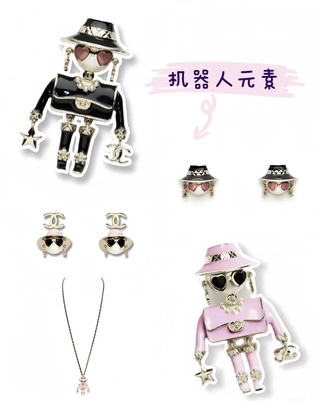 Chanel Robot Charm Necklace - Whimsical Pendant