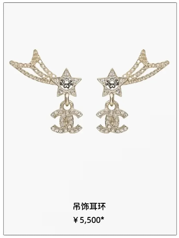 drop Chanel Star CC Crystal Earrings - Chanel Star CC Crystal Drop