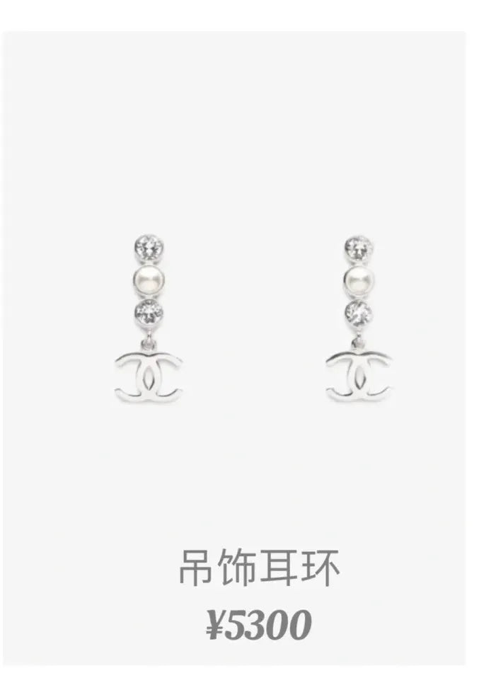 Chanel Silver Crystal Pearl Earrings - Chanel Silver Crystal Pearl