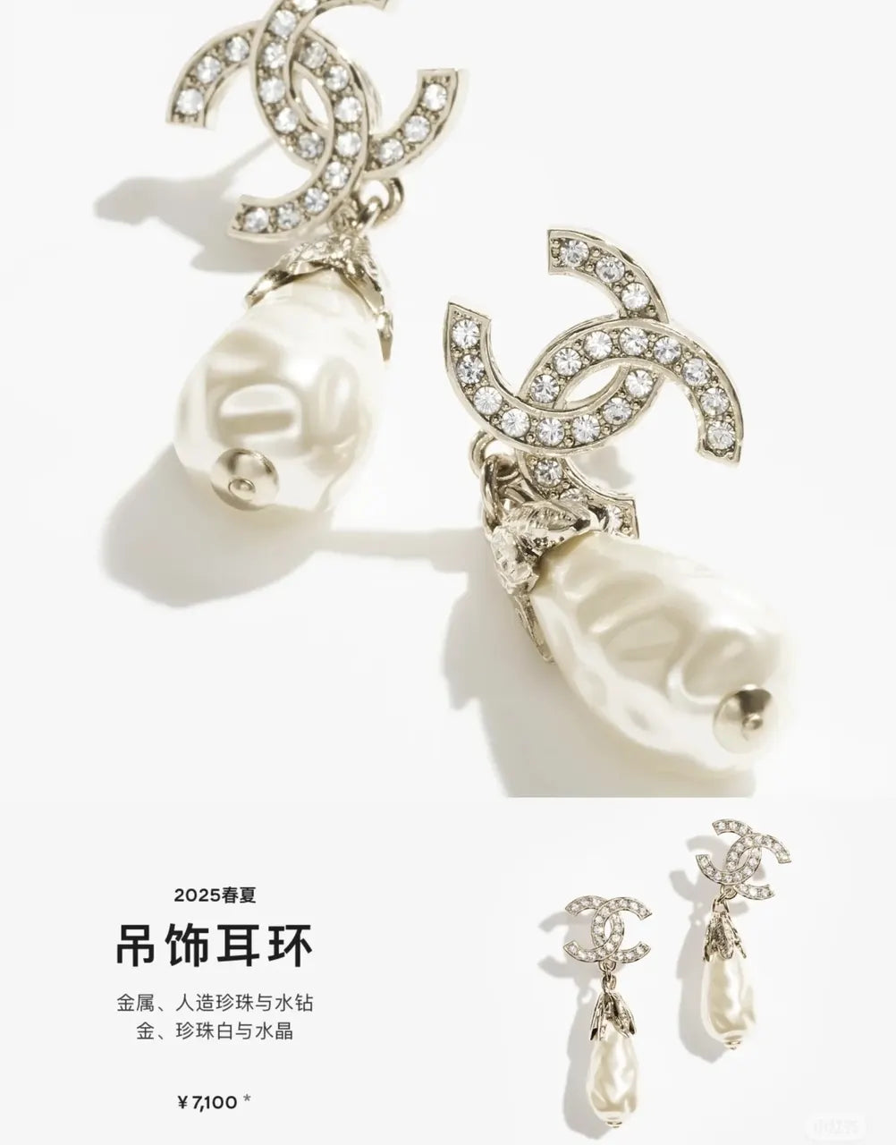 Chanel Silver CC Pearl Drop Earrings - Designer Elegance
