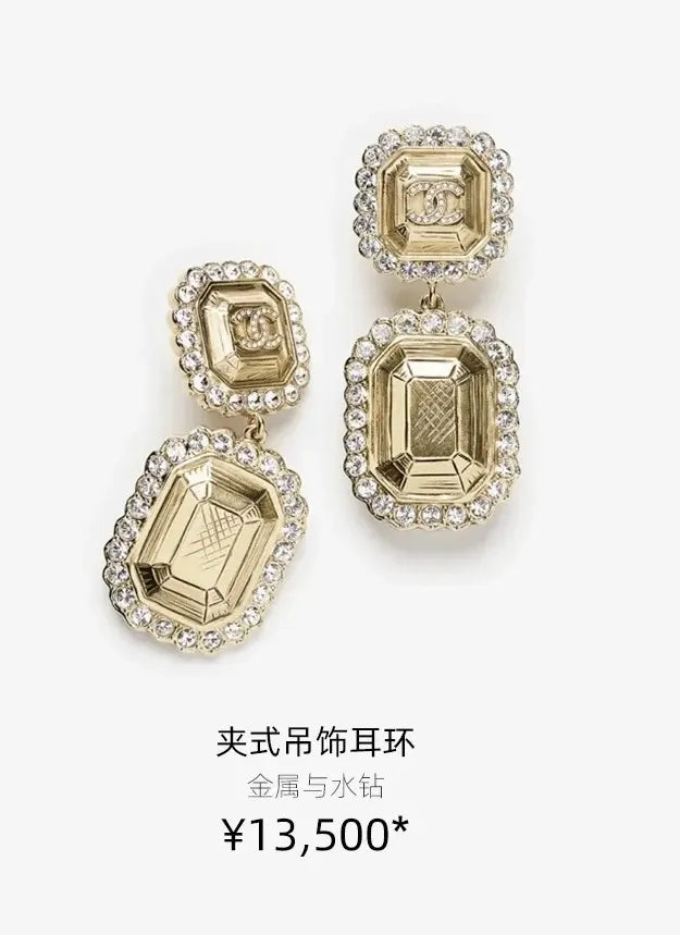 Chanel Gold Crystal Square Drop Earrings - Designer Chic