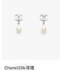 cc Chanel Silver Pearl Drop Earrings - Chanel Silver CC Logo Pearl