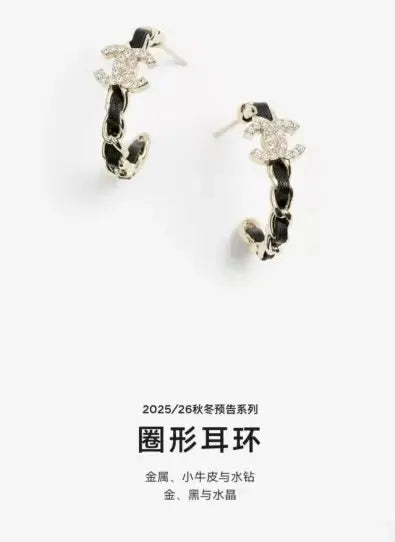 Chanel Black Leather Gold Hoop Earrings - Designer Jewelry