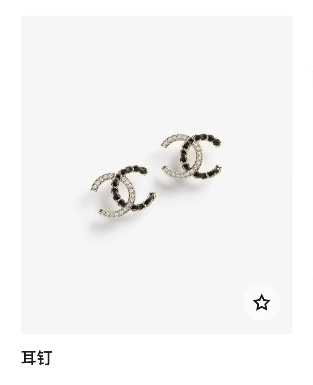 Chanel Gold & Black CC Earrings - Chanel Gold & Black CC Logo Earrings