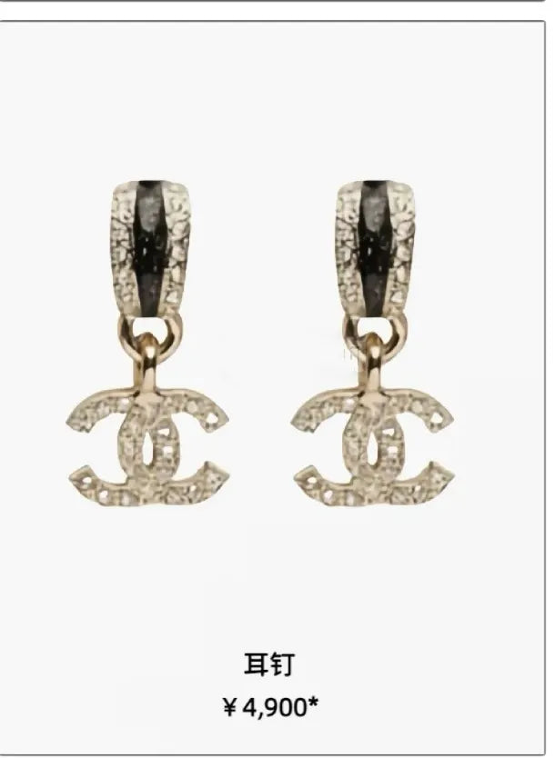 Chanel Crystal CC Earrings - Chanel Crystal CC Drop Earrings