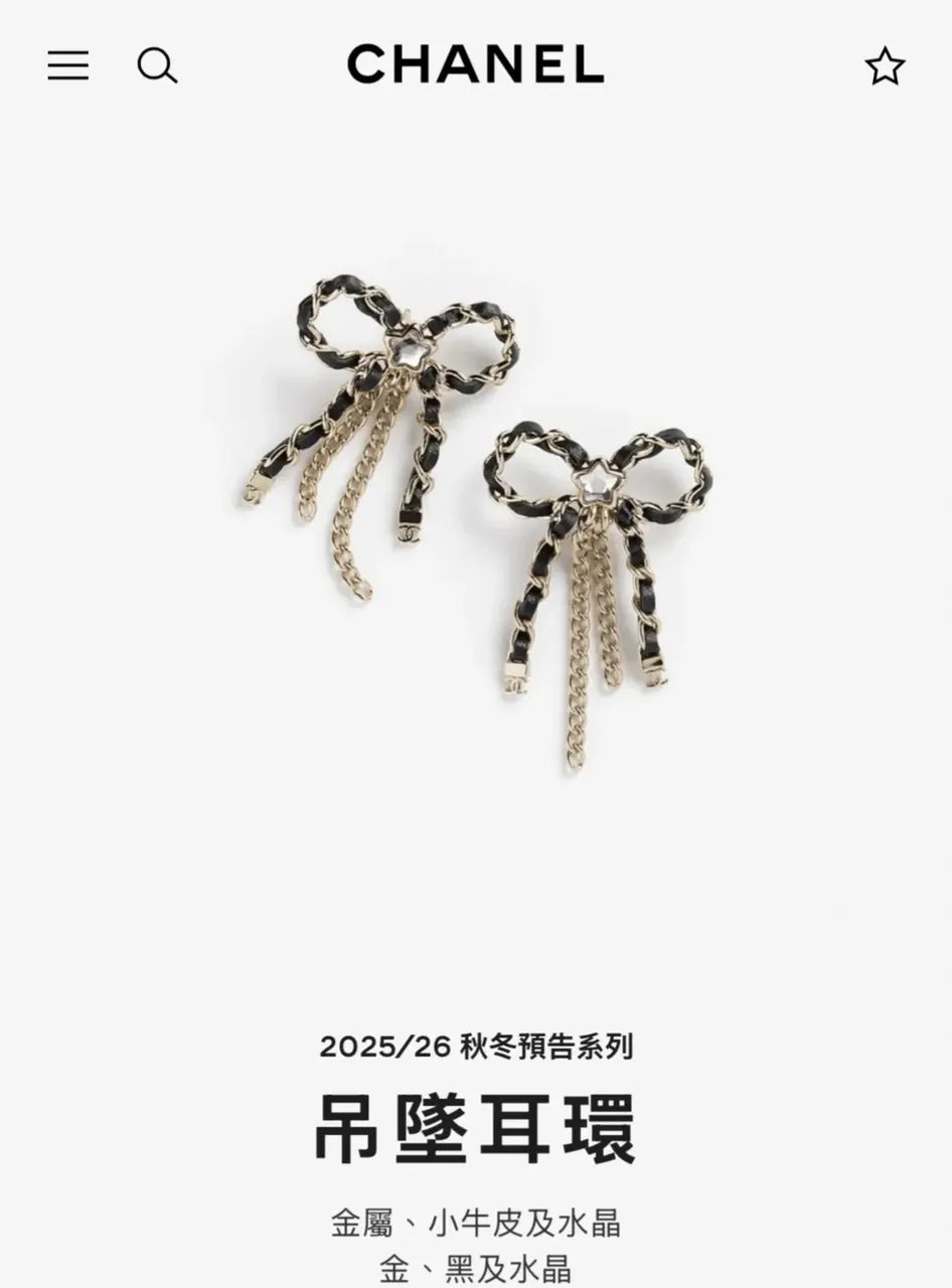Chanel Gold Chain Earrings - Chanel Gold Chain Ribbon Earrings