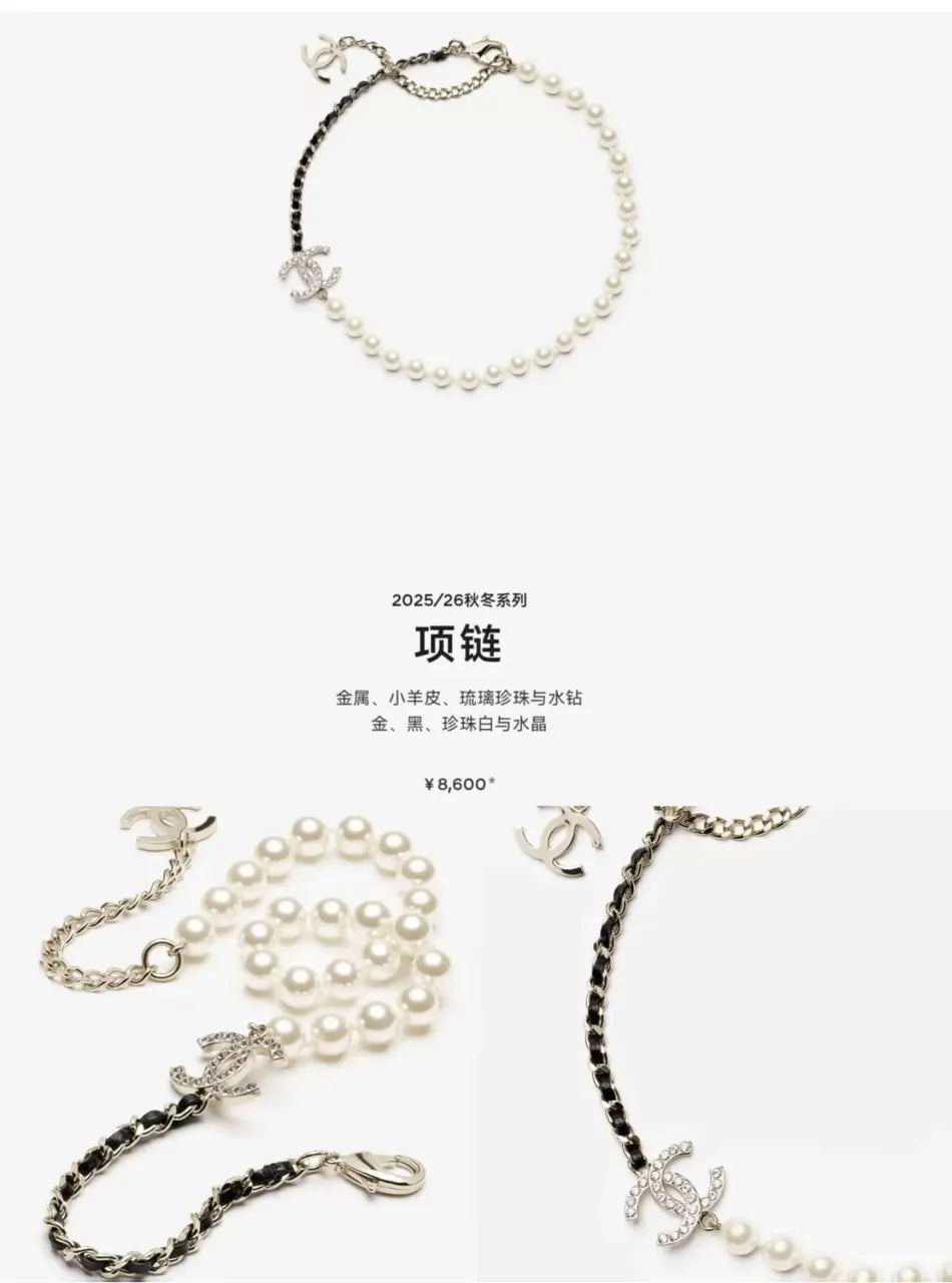 Chanel Pearl Black Leather Necklace - Chanel Pearl & Black Leather