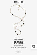 Chanel Gold Pearl Long Necklace - Black, Pink, White