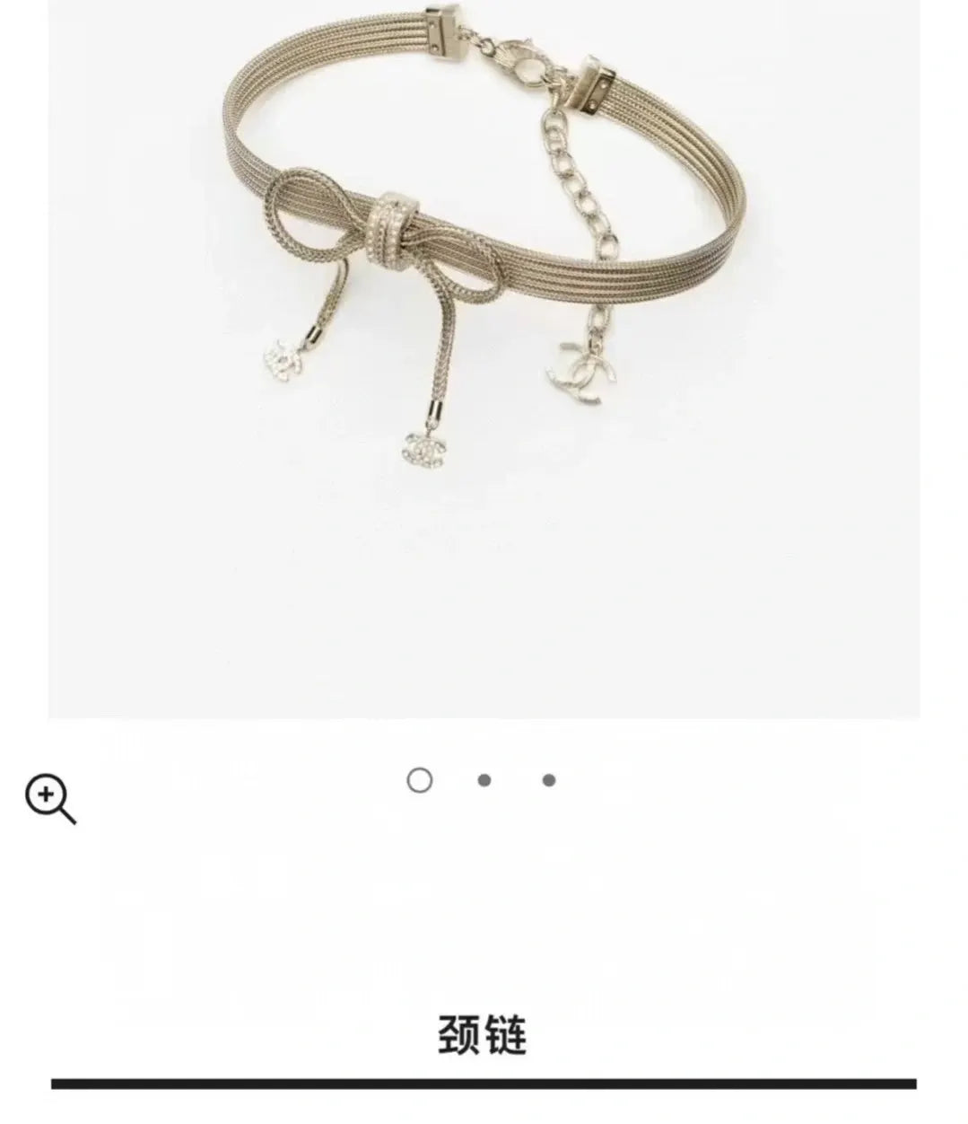 Chanel Silver Ribbon Choker Necklace - Rhinestone Bow
