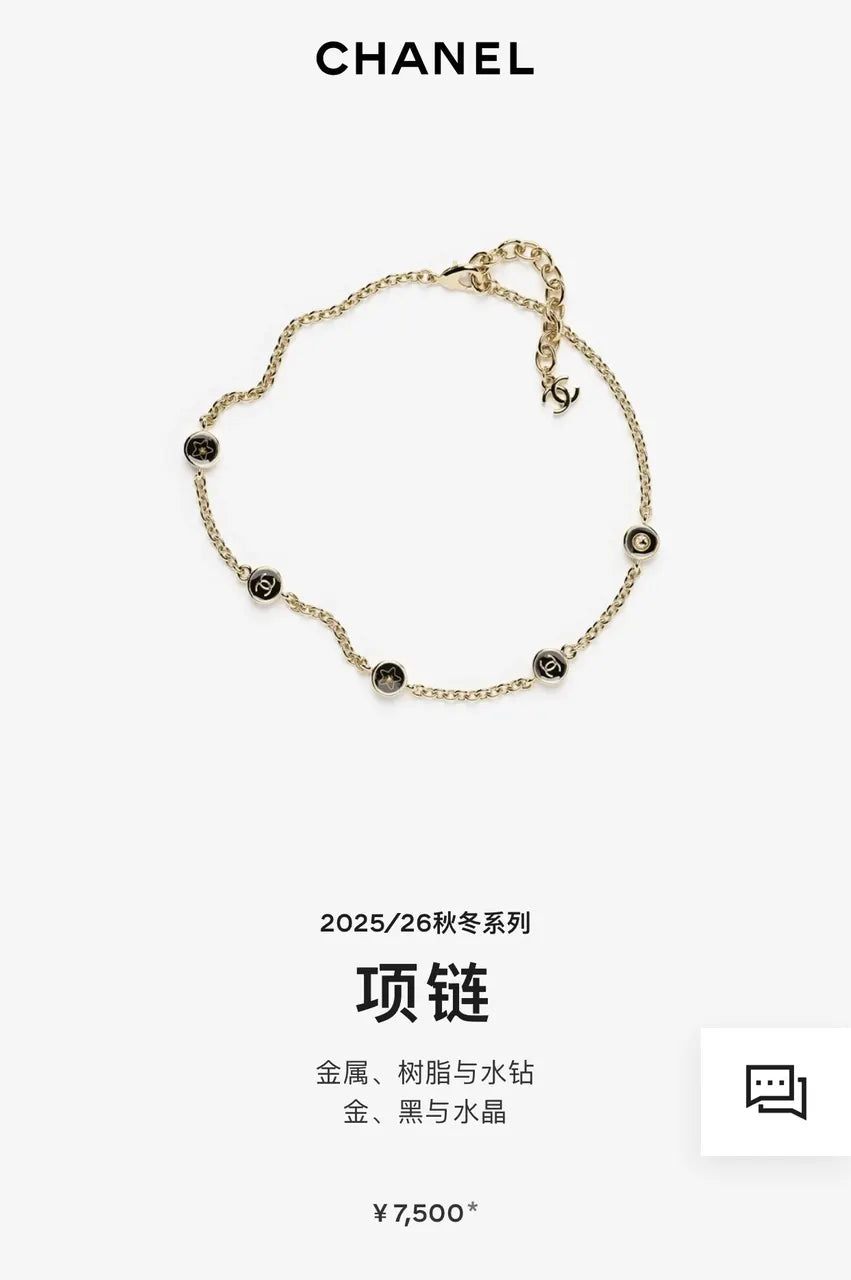 Chanel Gold Black Resin Necklace - Chanel Gold Chain Black Resin