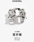 Chanel Chain Link Cuff Bracelet with Crystals